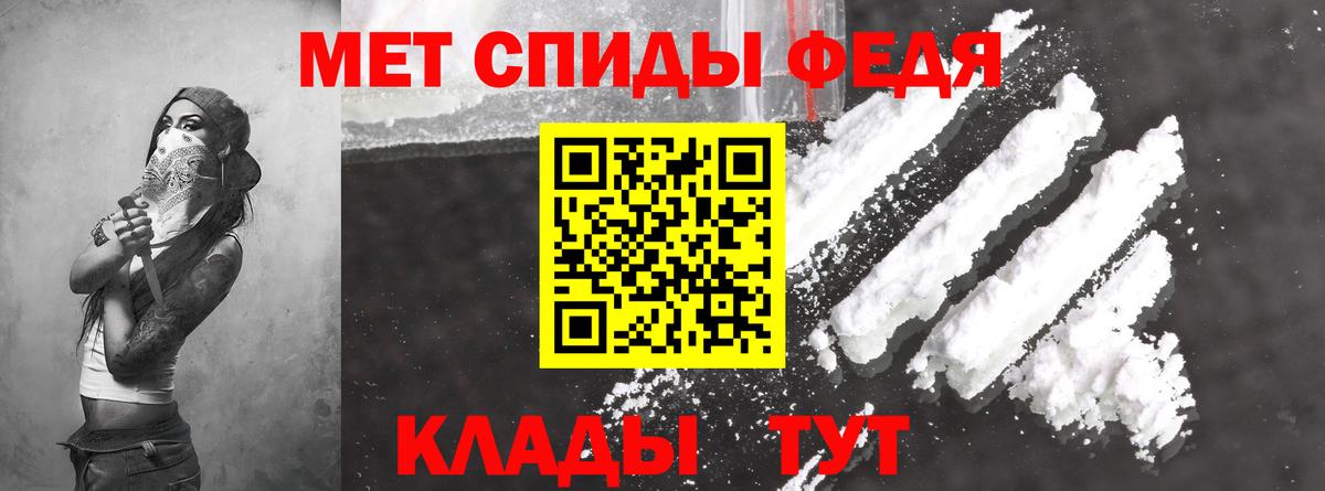 Amphetamine Розовый Вязники