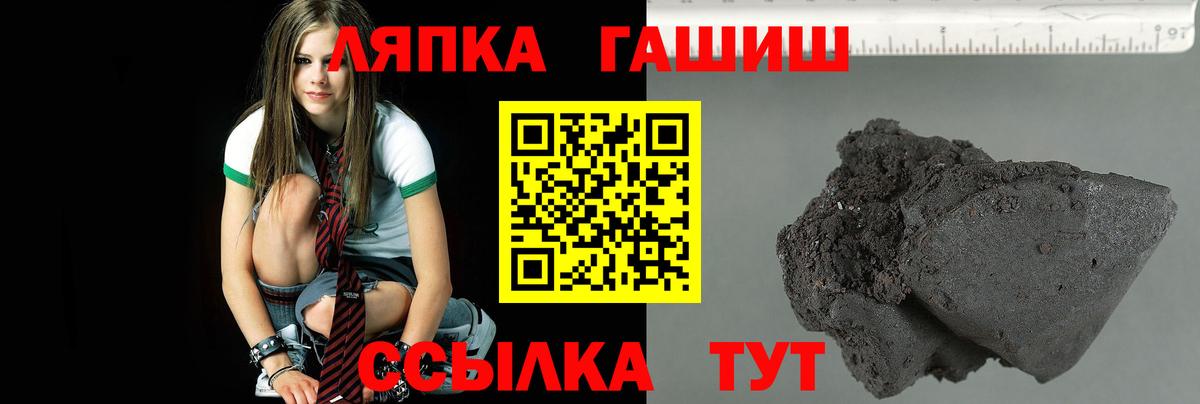 ГАШИШ Изолятор Вязники