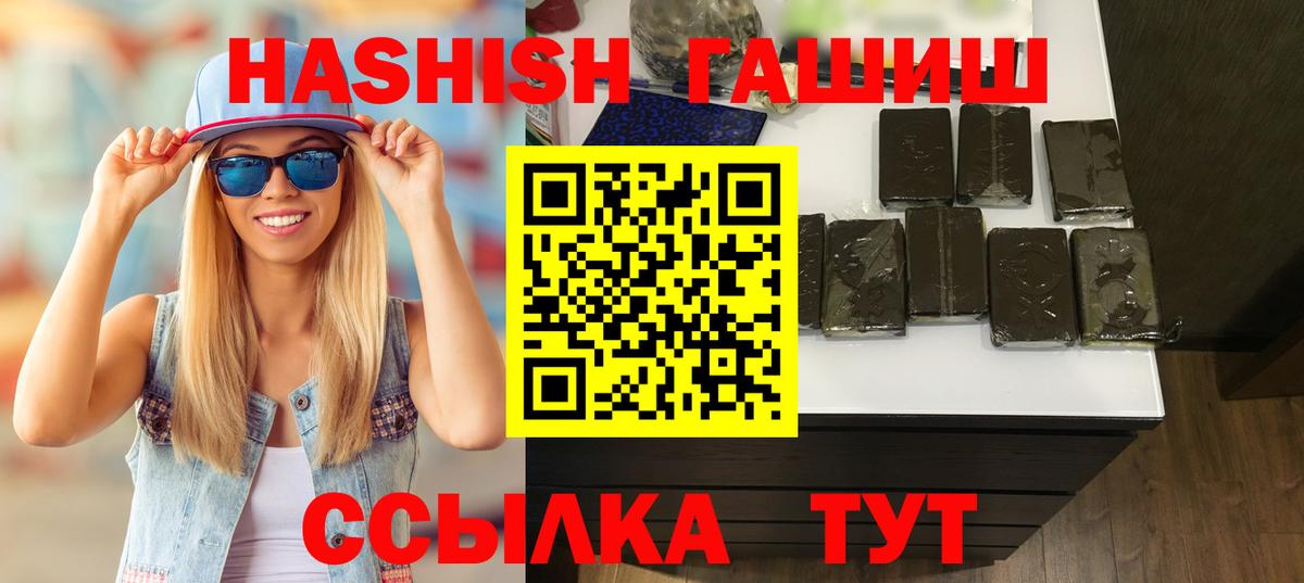 Вязники  ГАШИШ индика сатива  Гашиш убойный  Вход с VPN 