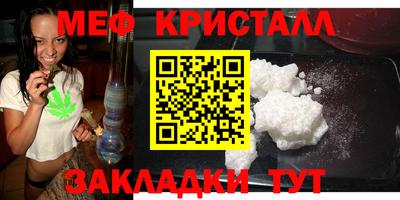 винт Чебаркуль