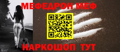 синтетический гашиш Шахты