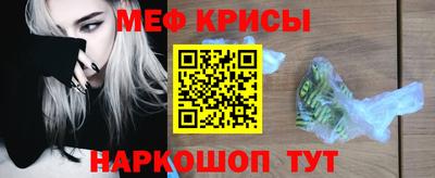 винт Чебаркуль
