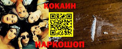 винт Чебаркуль
