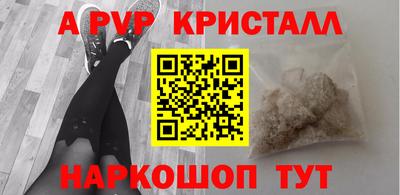крисы Чебоксары