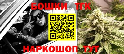 винт Чебаркуль