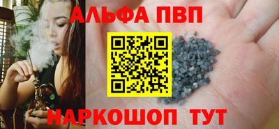 героин Чапаевск