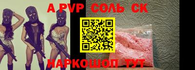 крисы Чебоксары