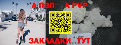 крисы Чебоксары