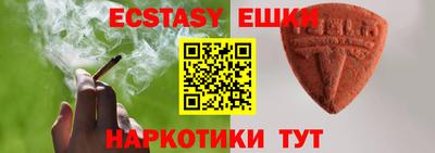 винт Чебаркуль