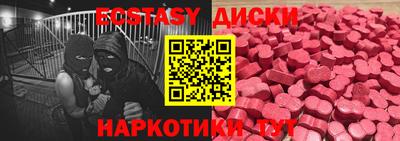 крисы Чебоксары