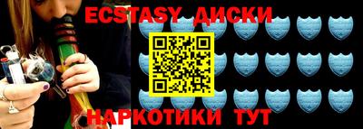 винт Чебаркуль