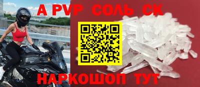 винт Чебаркуль