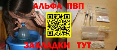 индика Шебекино