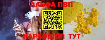 винт Чебаркуль