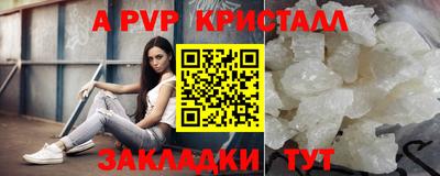 винт Чебаркуль