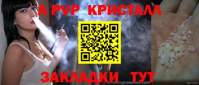 крисы Чебоксары