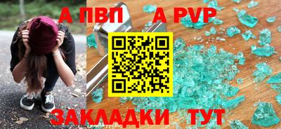 крисы Чебоксары