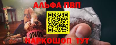 винт Чебаркуль