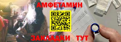 винт Чебаркуль
