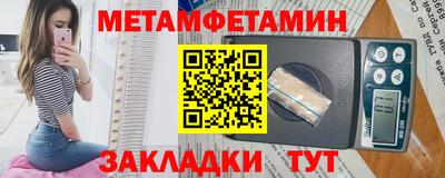 героин Чапаевск