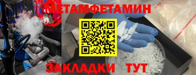 винт Чебаркуль