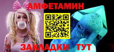 винт Чебаркуль