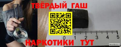 винт Чебаркуль