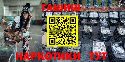 героин Чапаевск