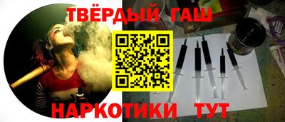 героин Чапаевск