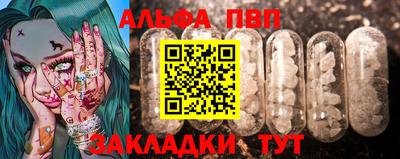 героин Чапаевск