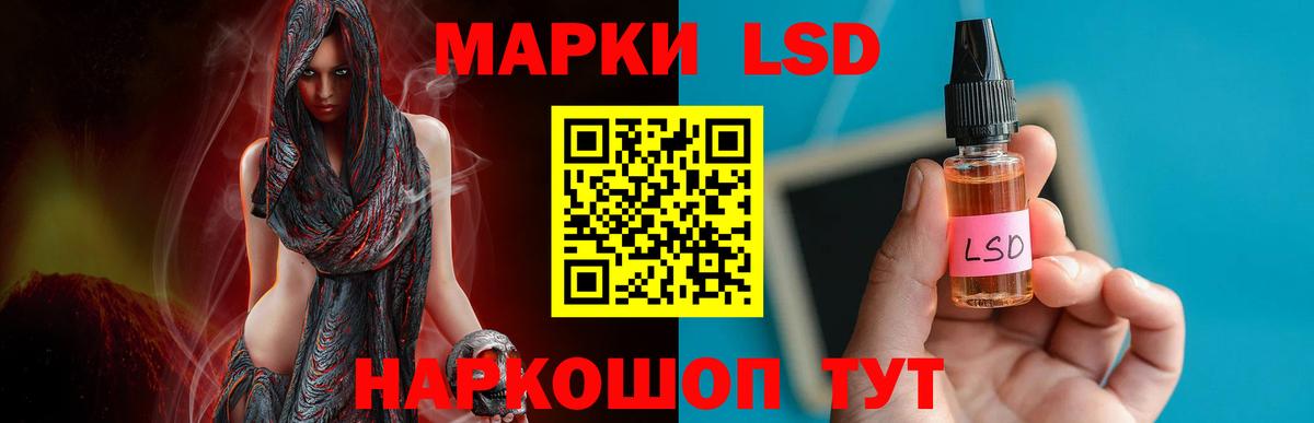 ЛСД экстази ecstasy Вязники