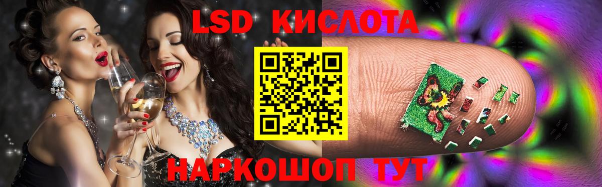 LSD-25 экстази ecstasy  Вход с VPN  Вязники 