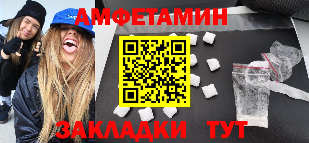 Первитин кристалл Вязники