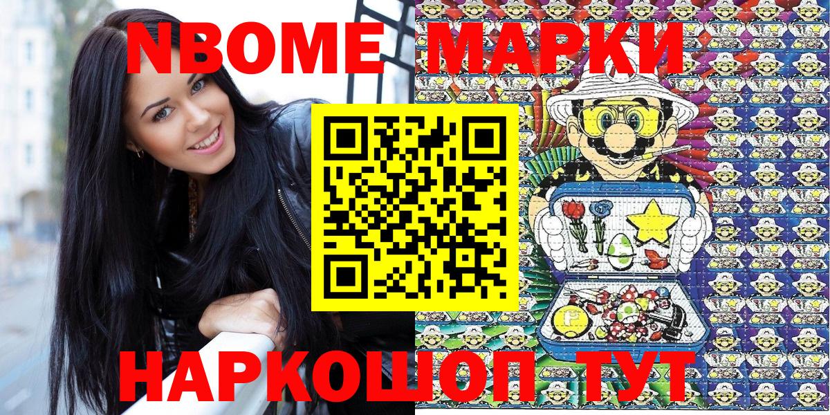 Наркотические марки 1,5мг  Наркотические марки  Вязники  Наркотические марки 1,5мг  Вход с VPN 