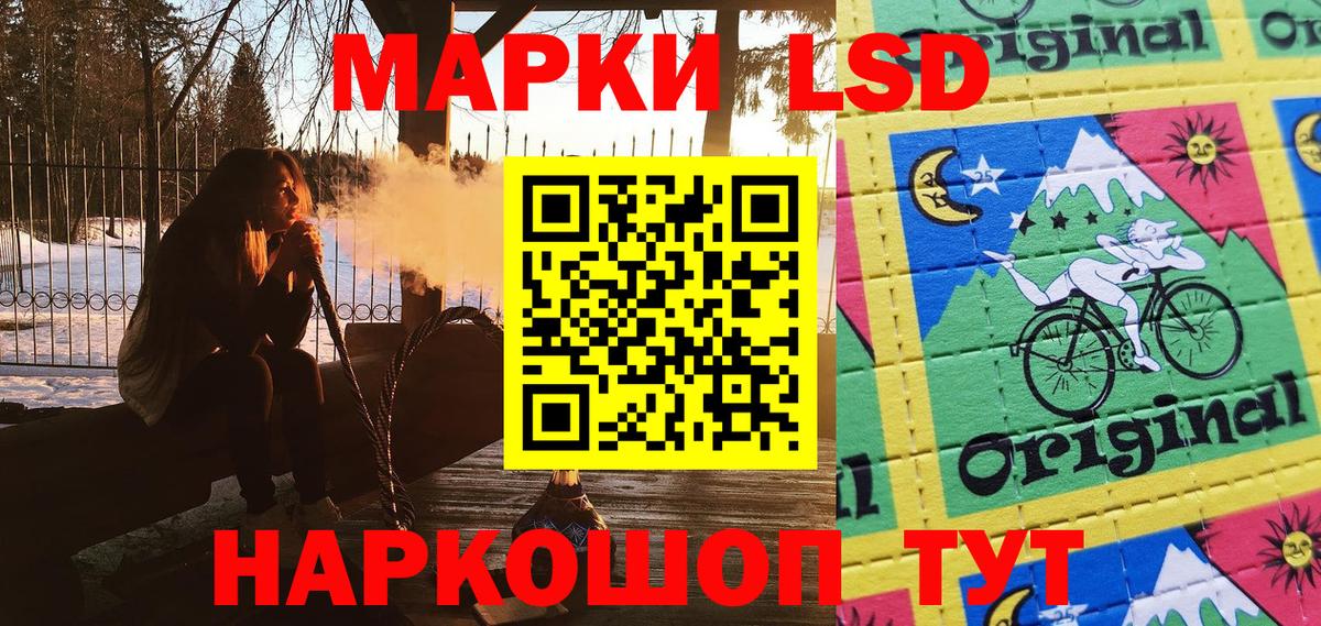 Марки N-bome 1,5мг Вязники
