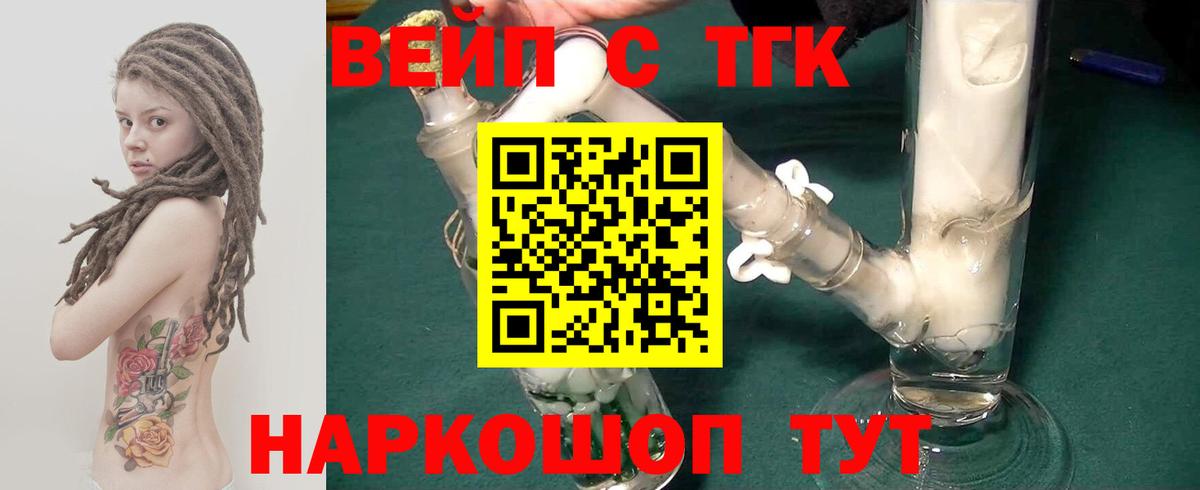 Вязники  ТГК Wax  Вход с VPN 