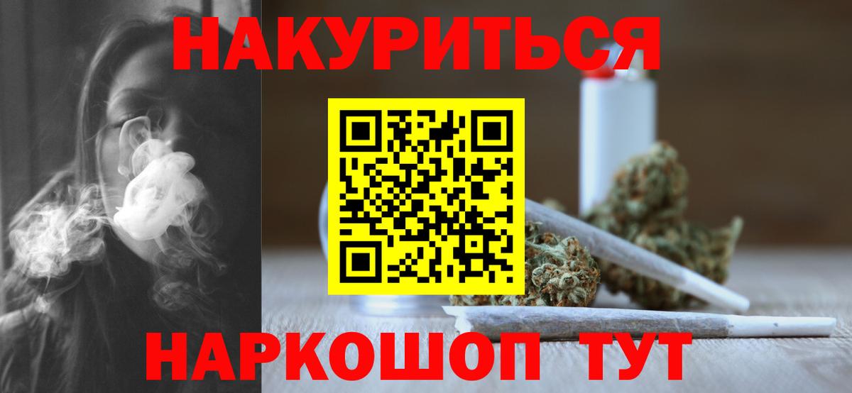 Конопля план  МАРИХУАНА индика  Вход с VPN  Вязники 